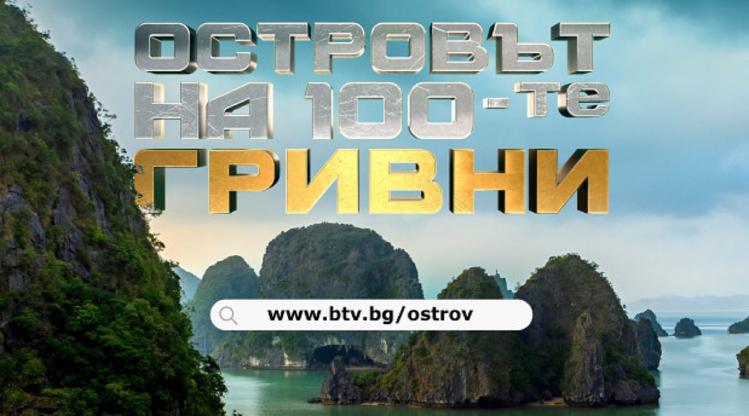 Последни новини