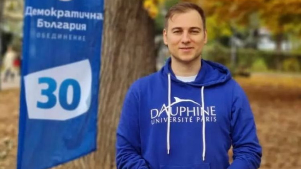 Последни новини