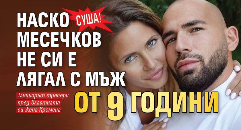 Последни новини Последни новини