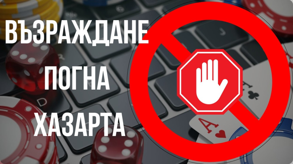 Последни новини