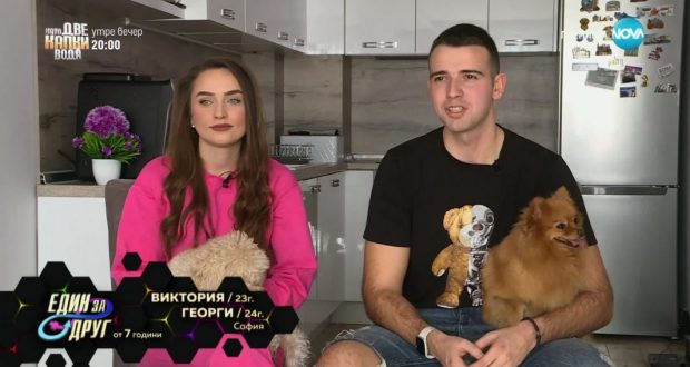 Няма да повярвате, че е той! Георги от „Един за друг“ показа невероятната си трансформация