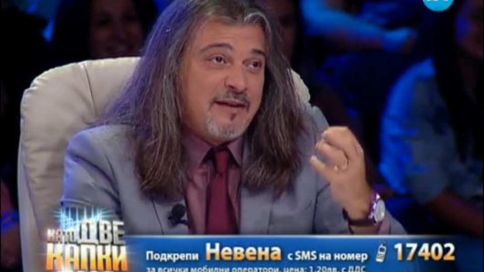 Последни новини