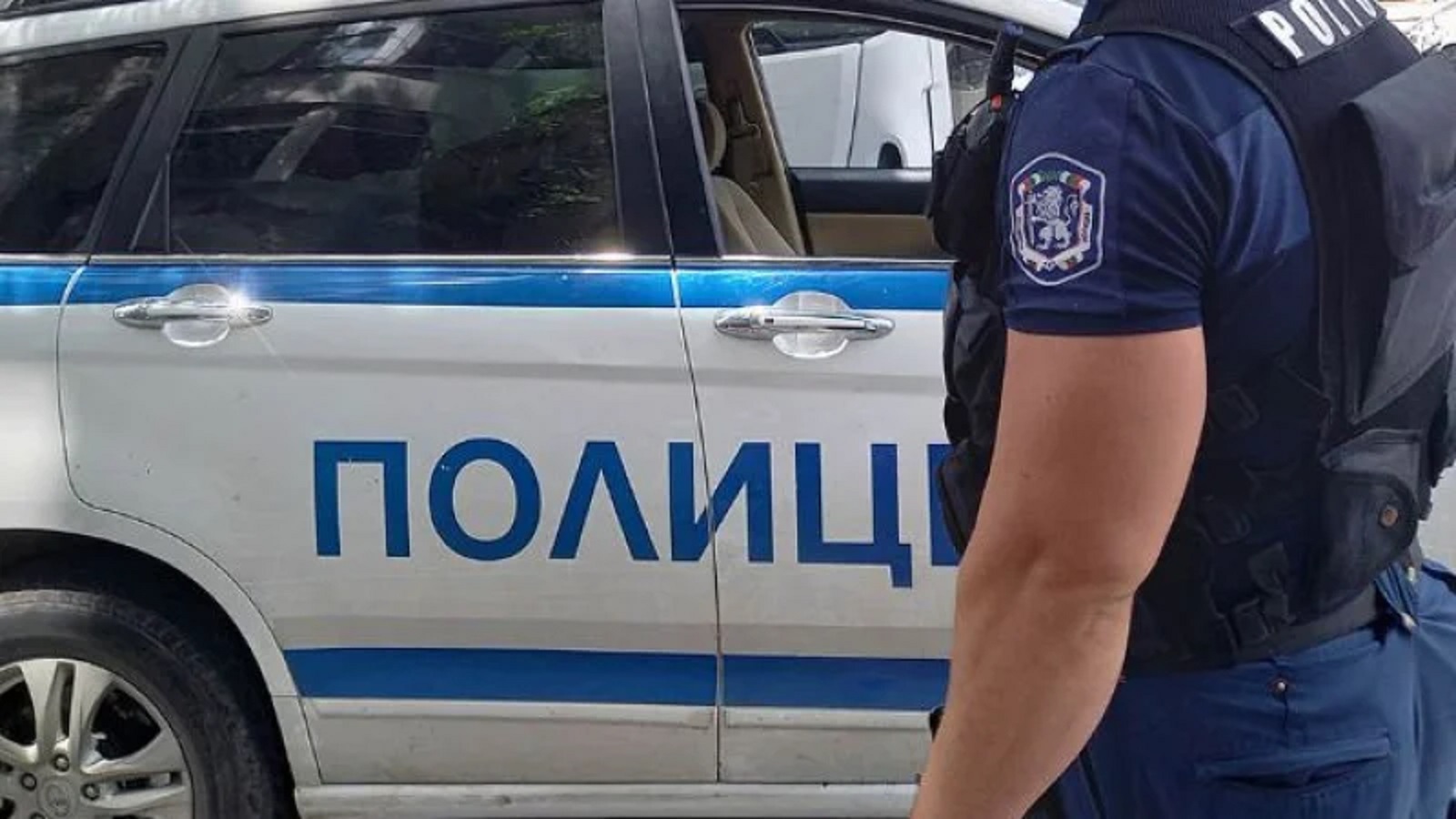 Последни новини