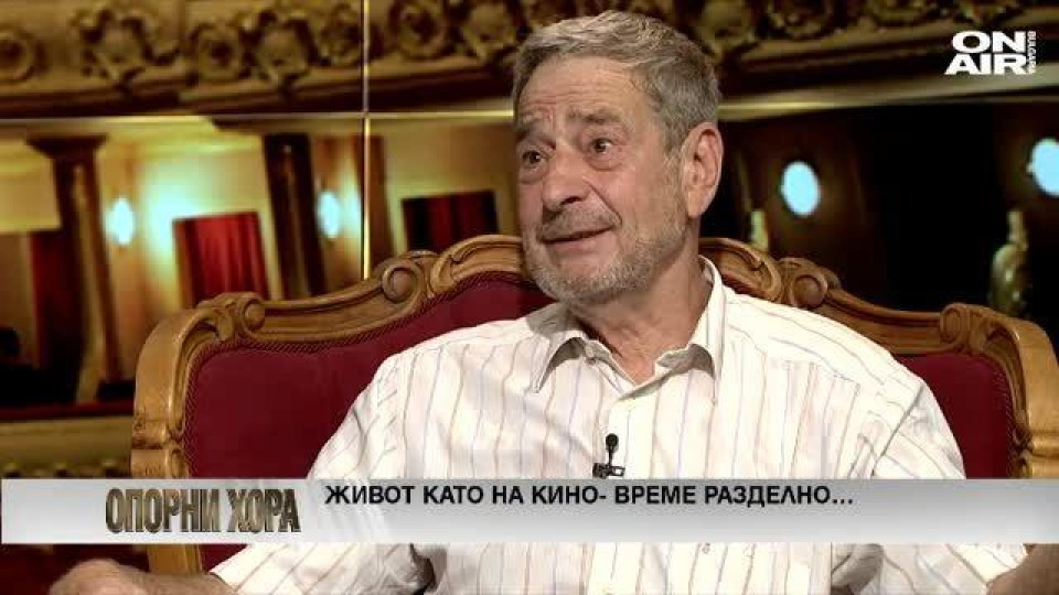 Последни новини