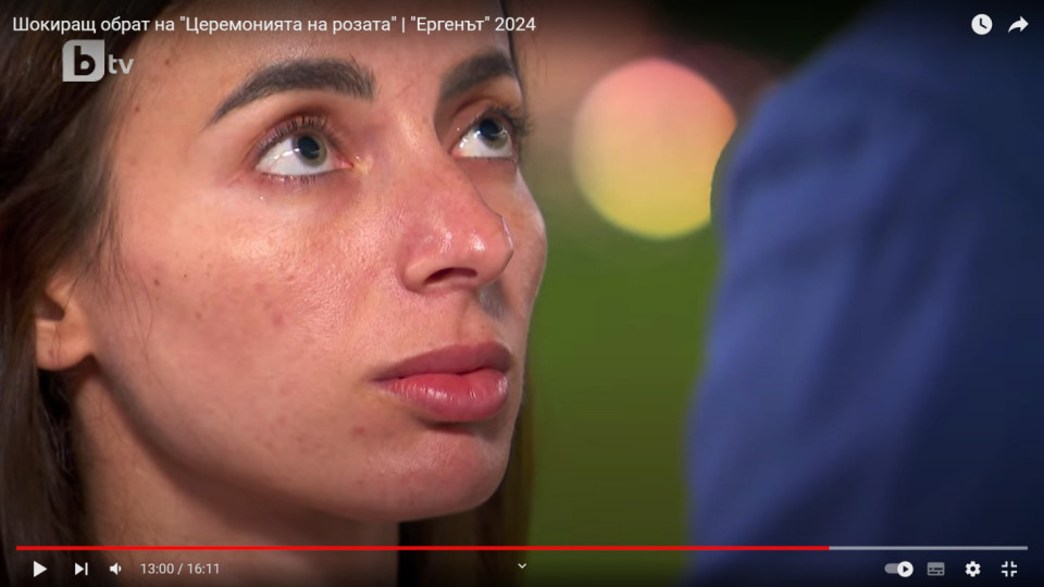 Последни новини
