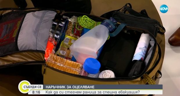 Последни новини Последни новини