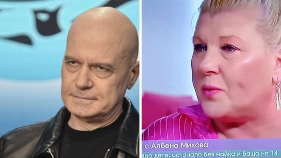 Последни новини