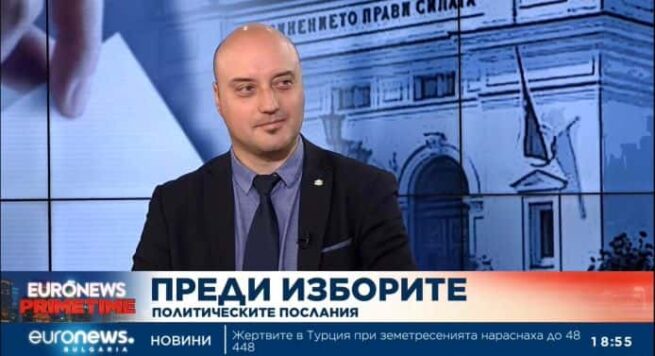 Последни новини