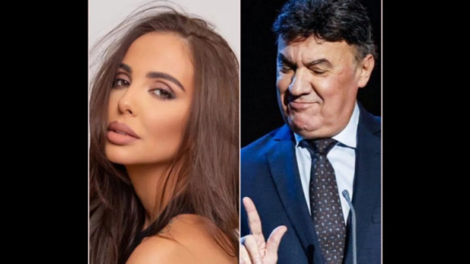 Последни новини