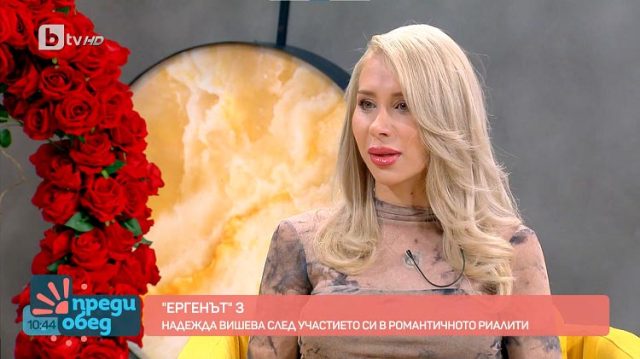 Последни новини
