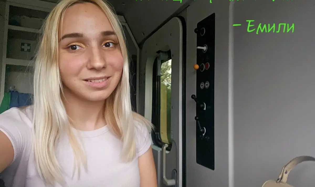 Последни новини