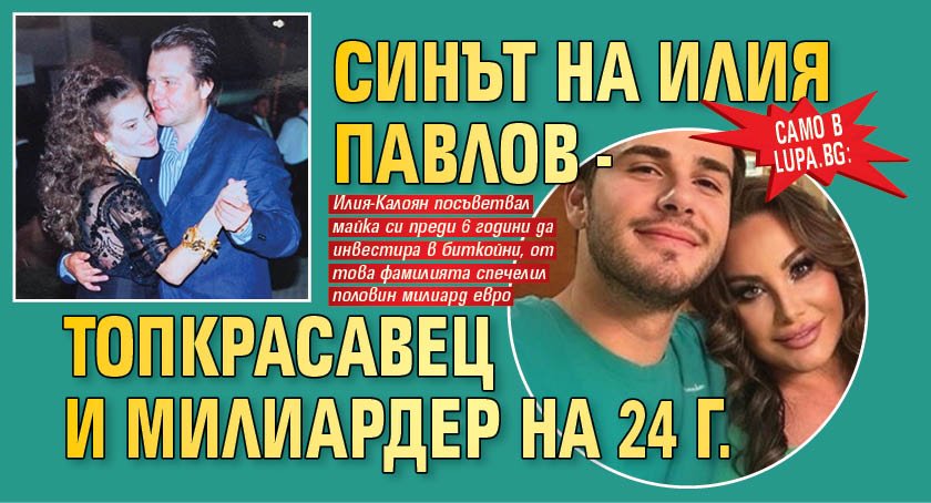 Последни новини