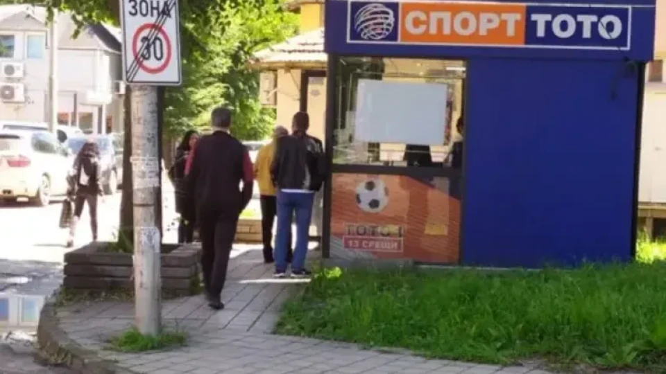 Последни новини