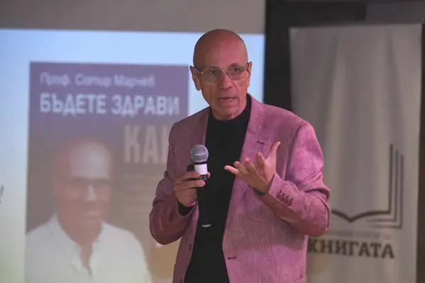 Последни новини