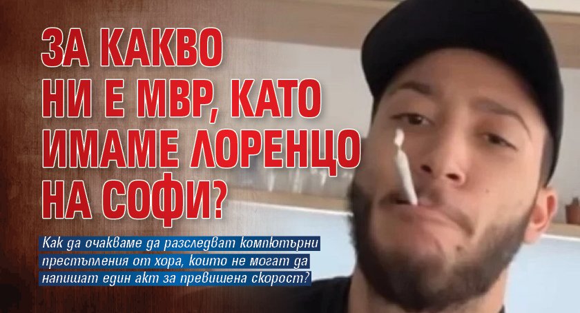 Последни новини