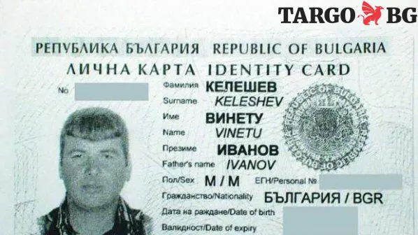 Последни новини