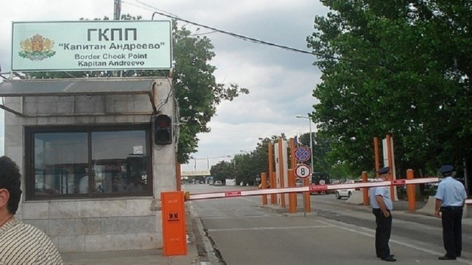 Последни новини