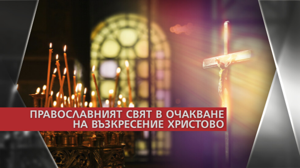 Последни новини