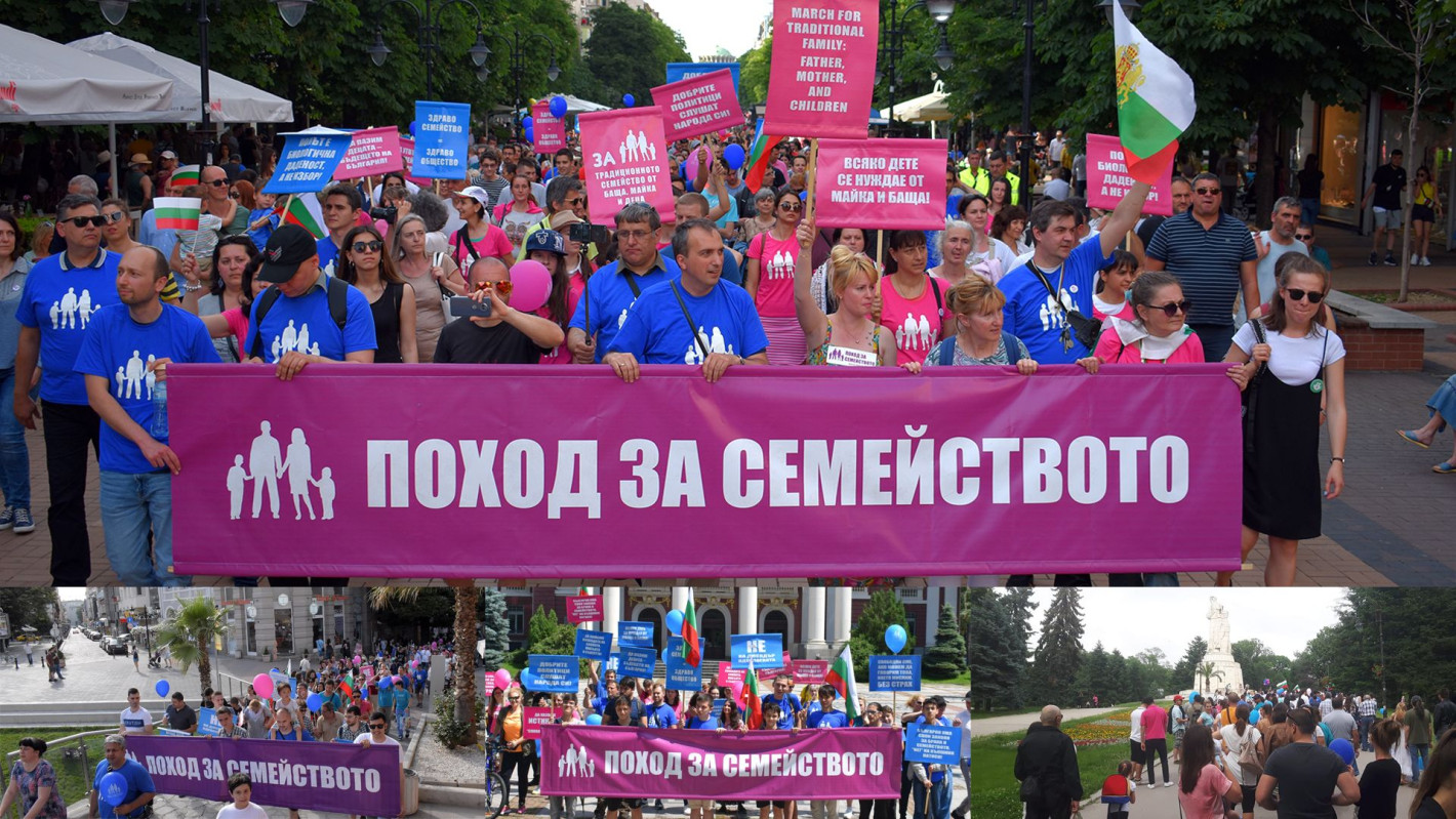 Последни новини