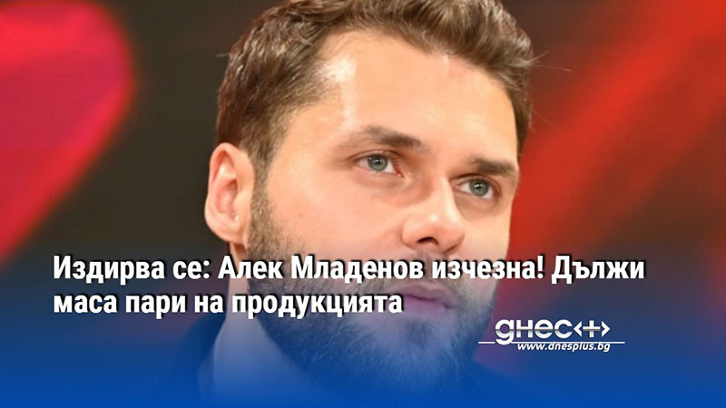 Последни новини