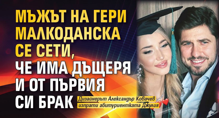 Последни новини
