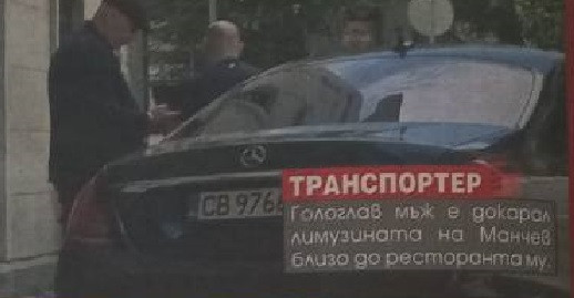 Последни новини Последни новини