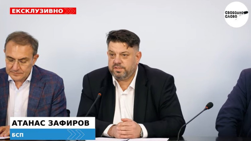 Последни новини