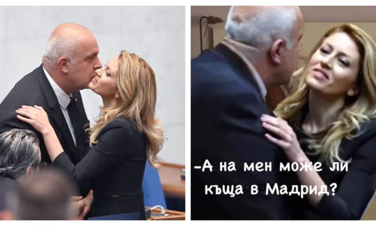 Последни новини