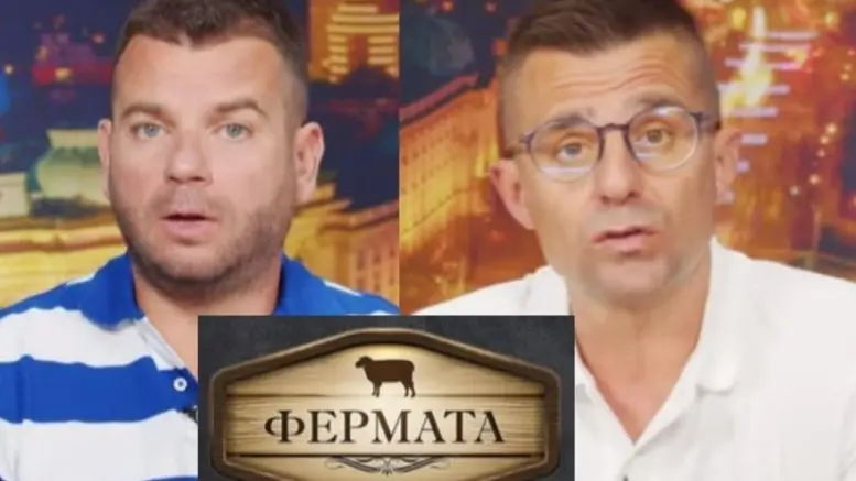 Последни новини