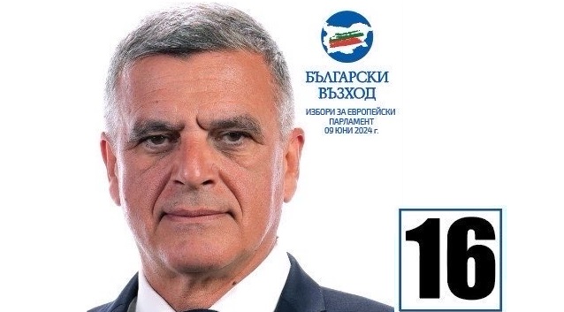 Последни новини