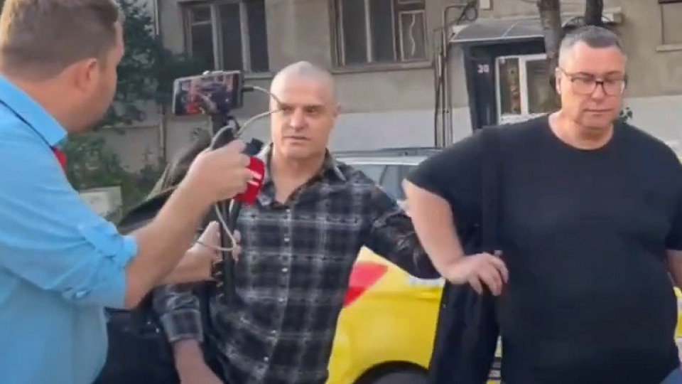 Последни новини