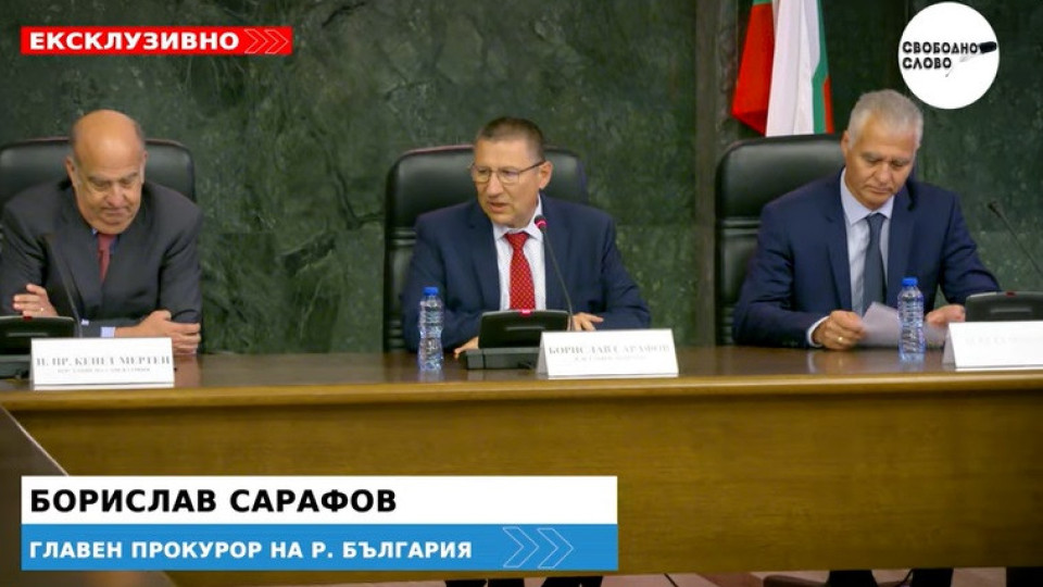 Последни новини