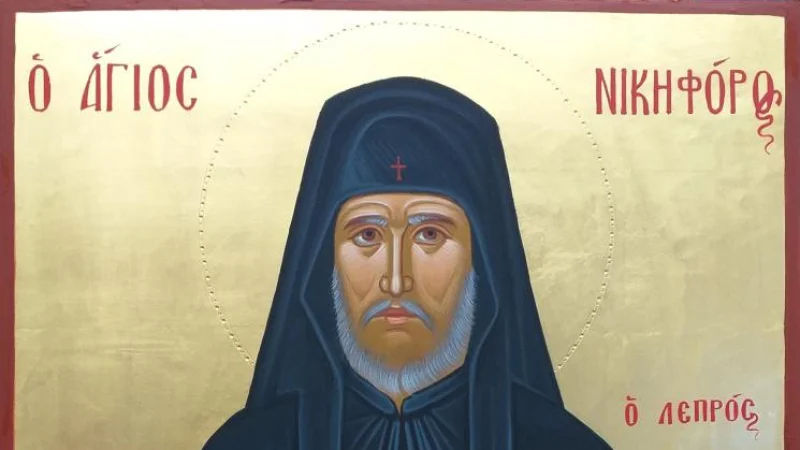 Последни новини