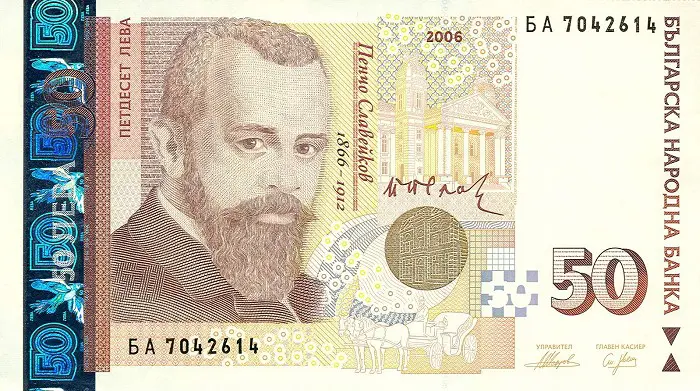 Последни новини