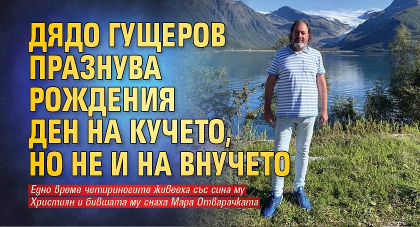 Последни новини Последни новини