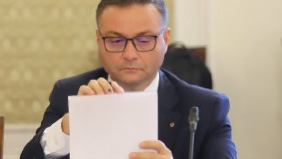 Последни новини