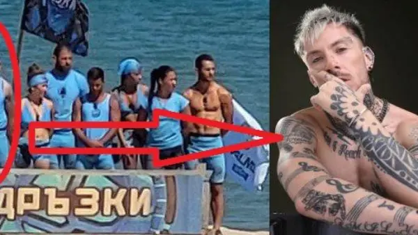 Последни новини