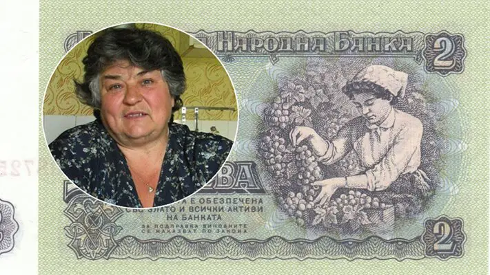 Последни новини