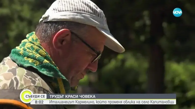 Последни новини