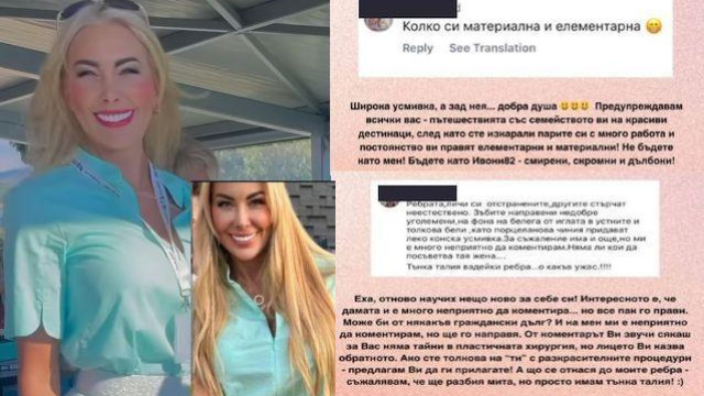Последни новини