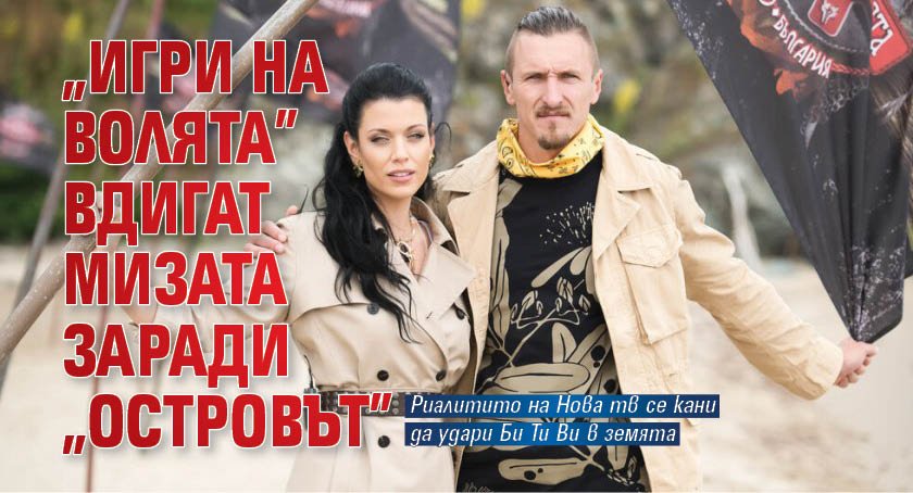 Последни новини