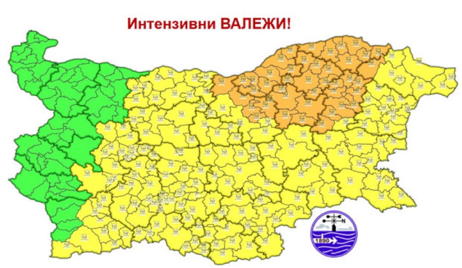 Последни новини