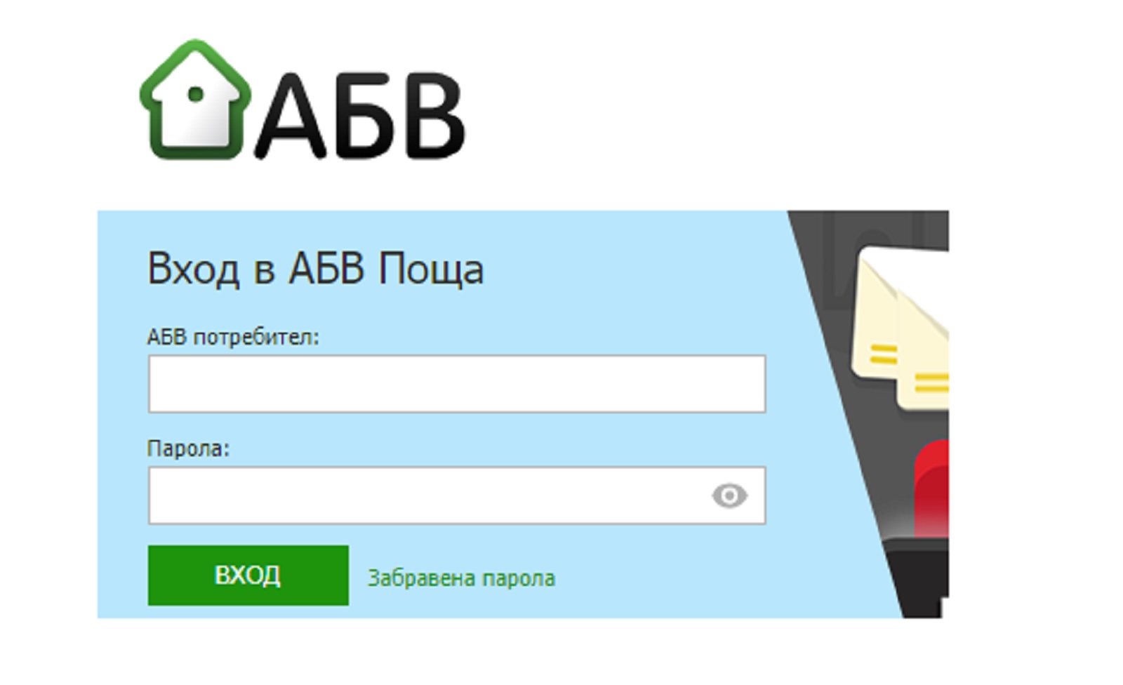 Последни новини
