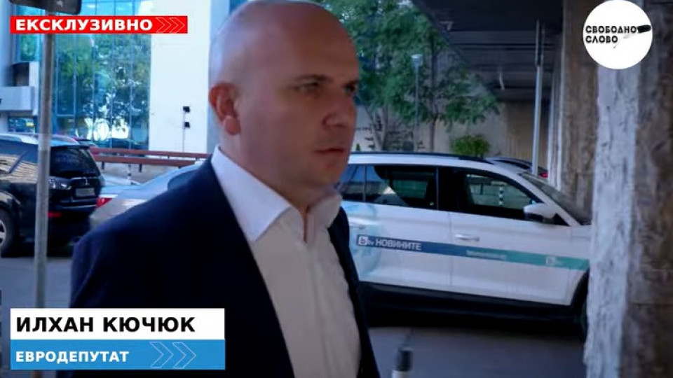 Последни новини