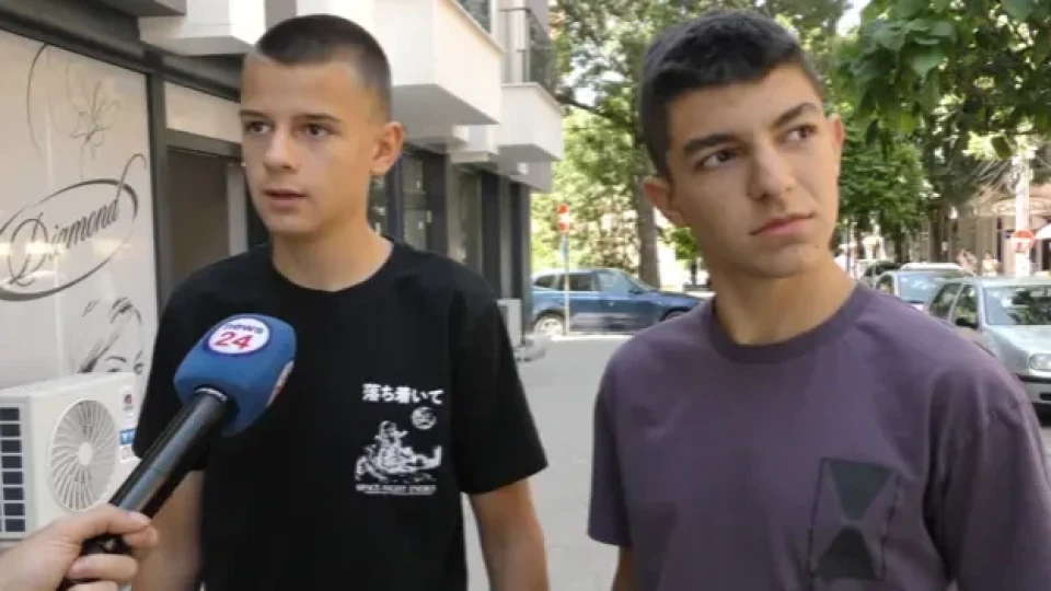 Последни новини