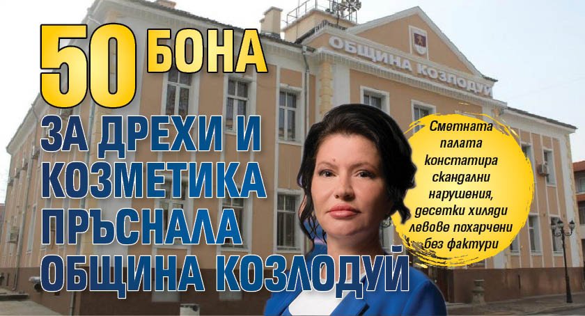 Последни новини