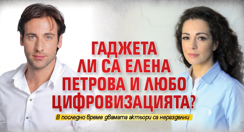 Последни новини