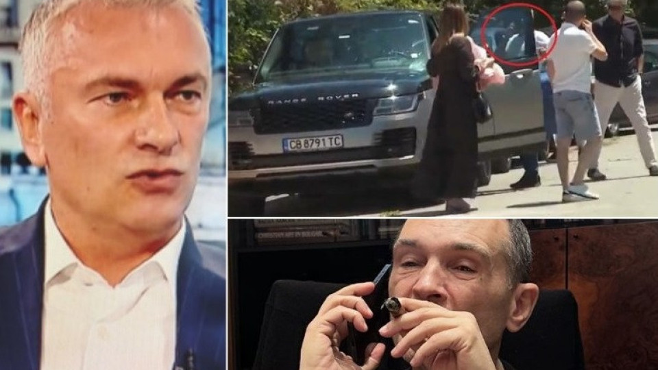 Последни новини