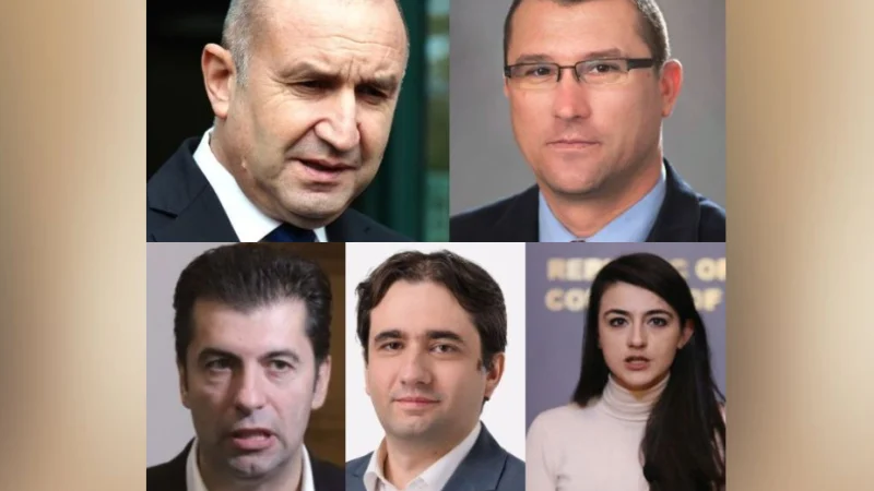 Последни новини