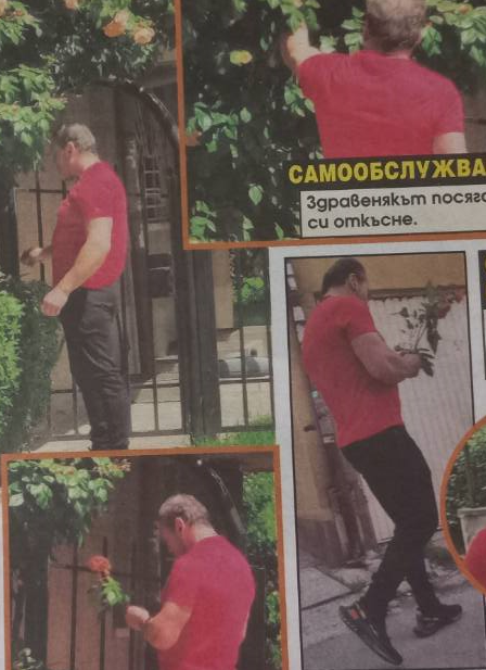 Последни новини